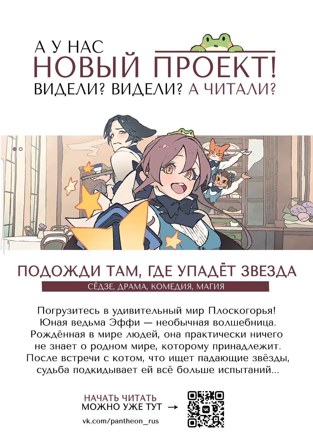 Страница 35