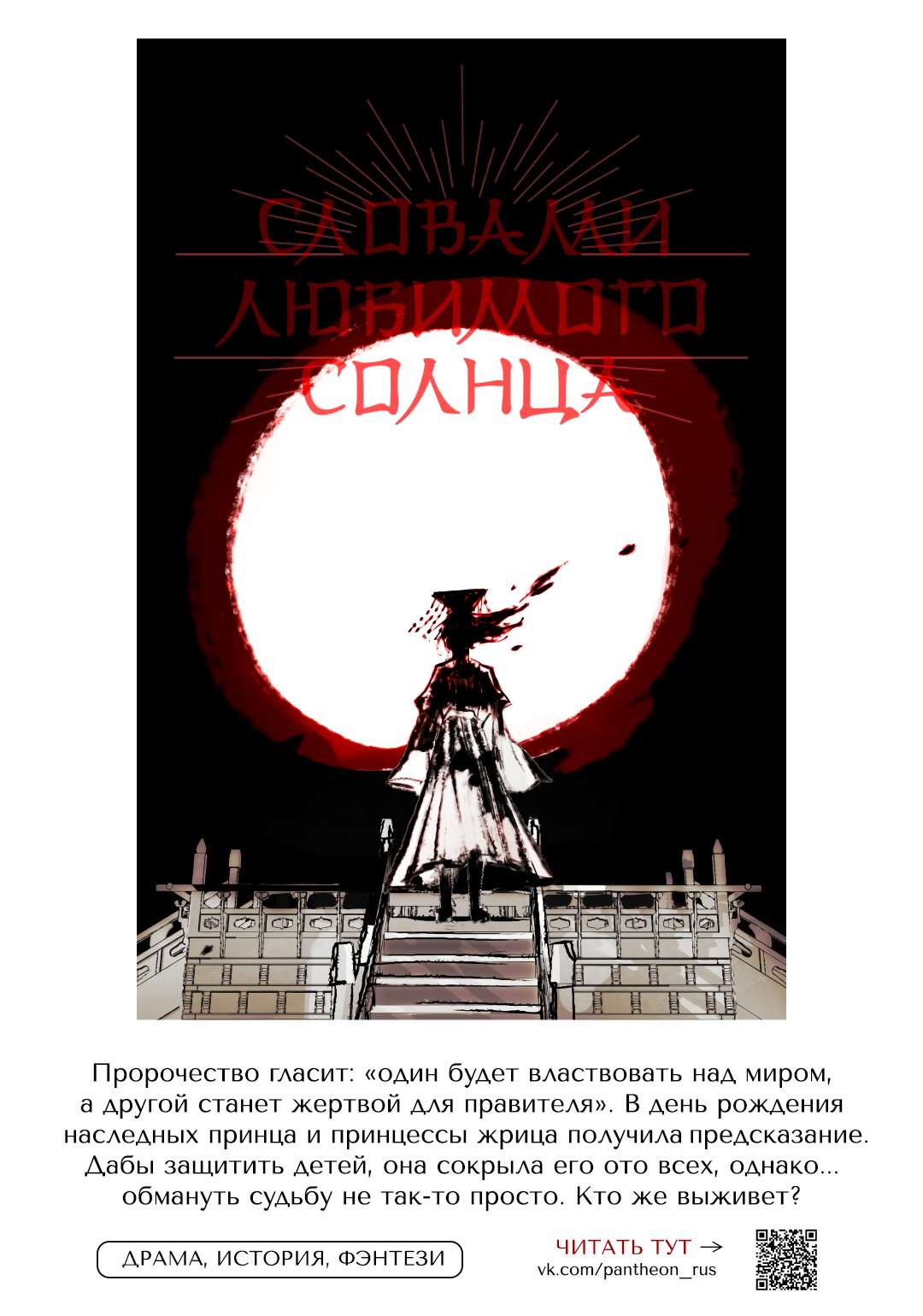 Страница 33