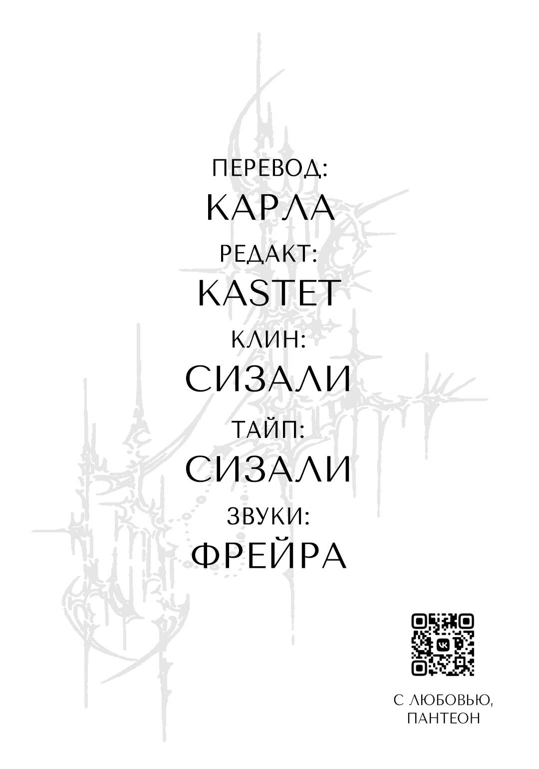 Страница 39