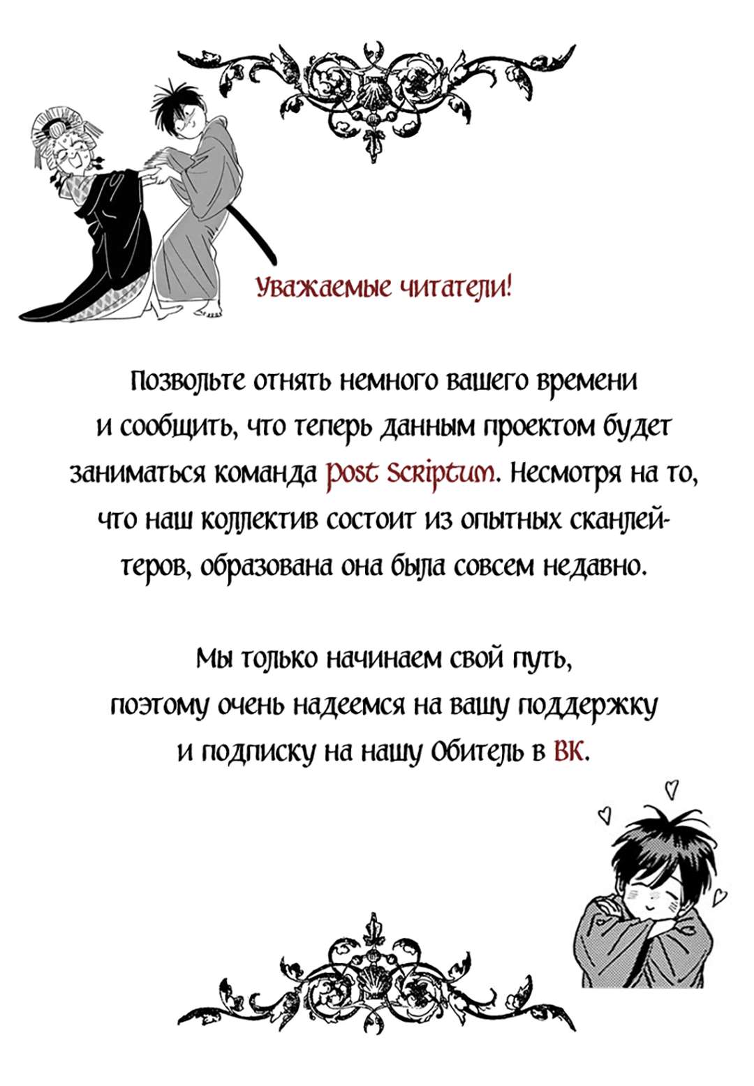 Страница 30