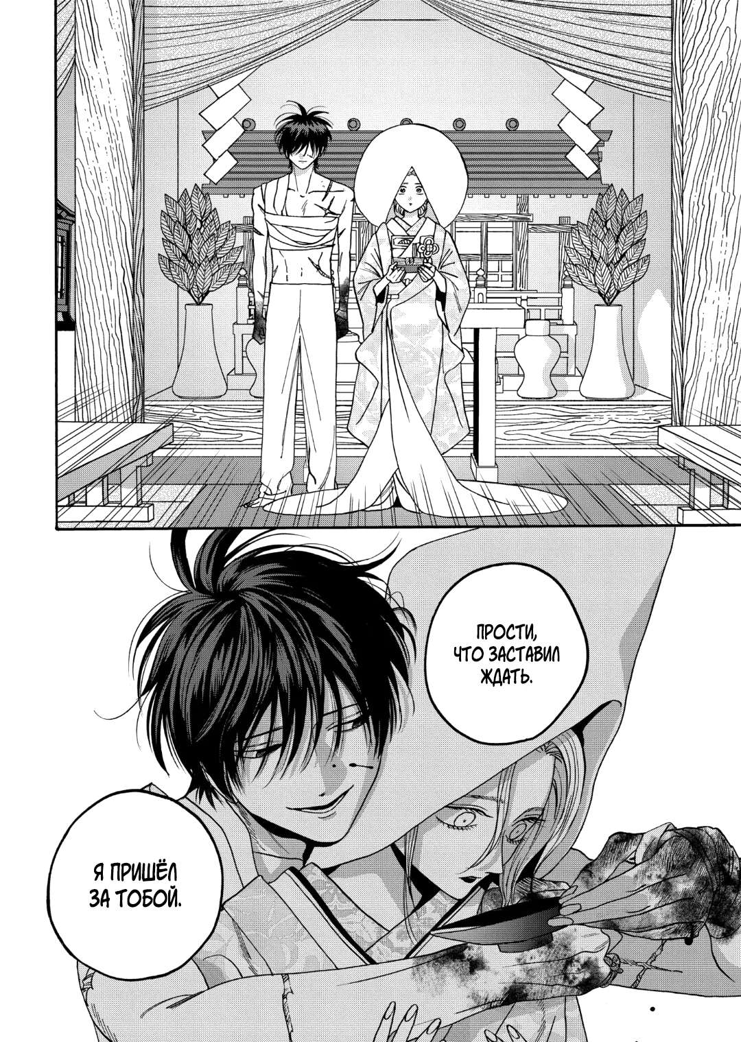Страница 20