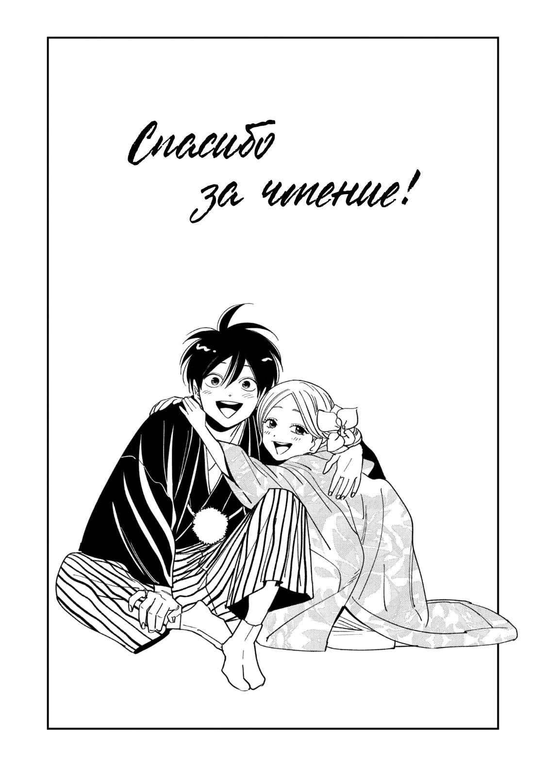Страница 63