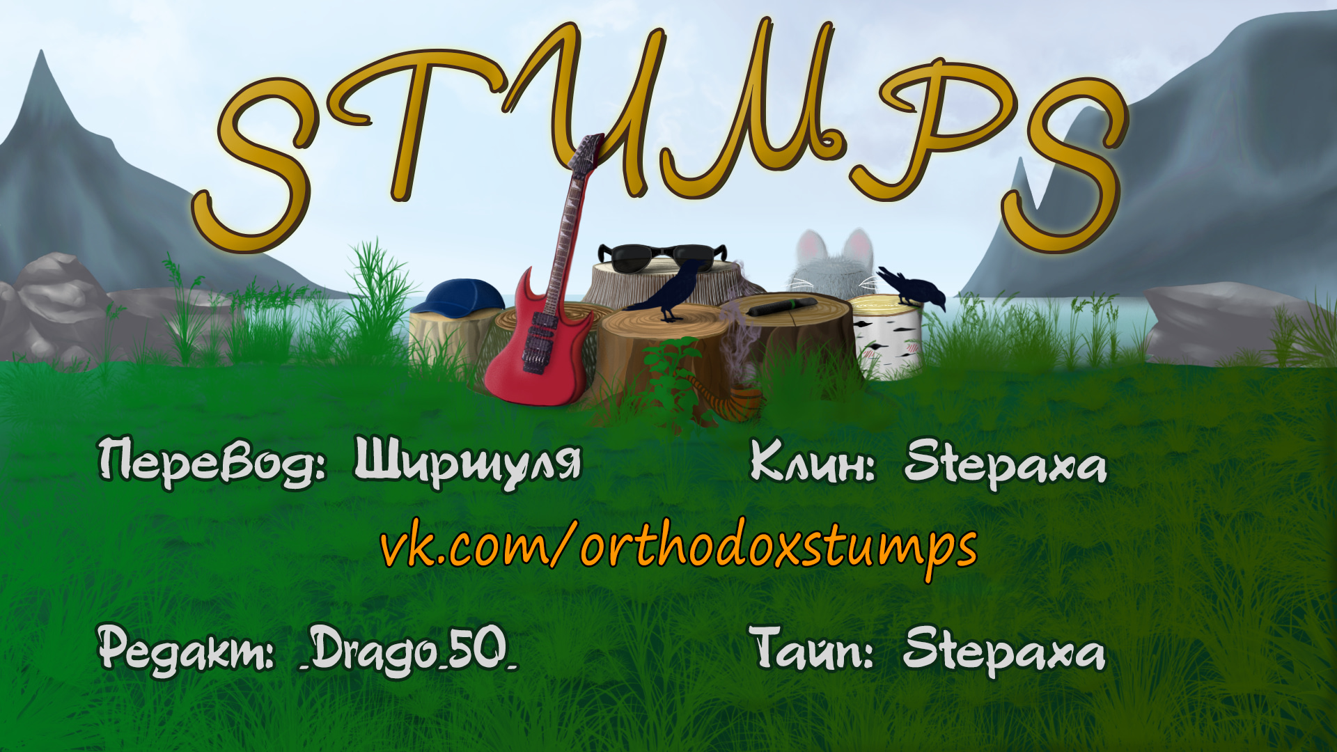 Страница 5
