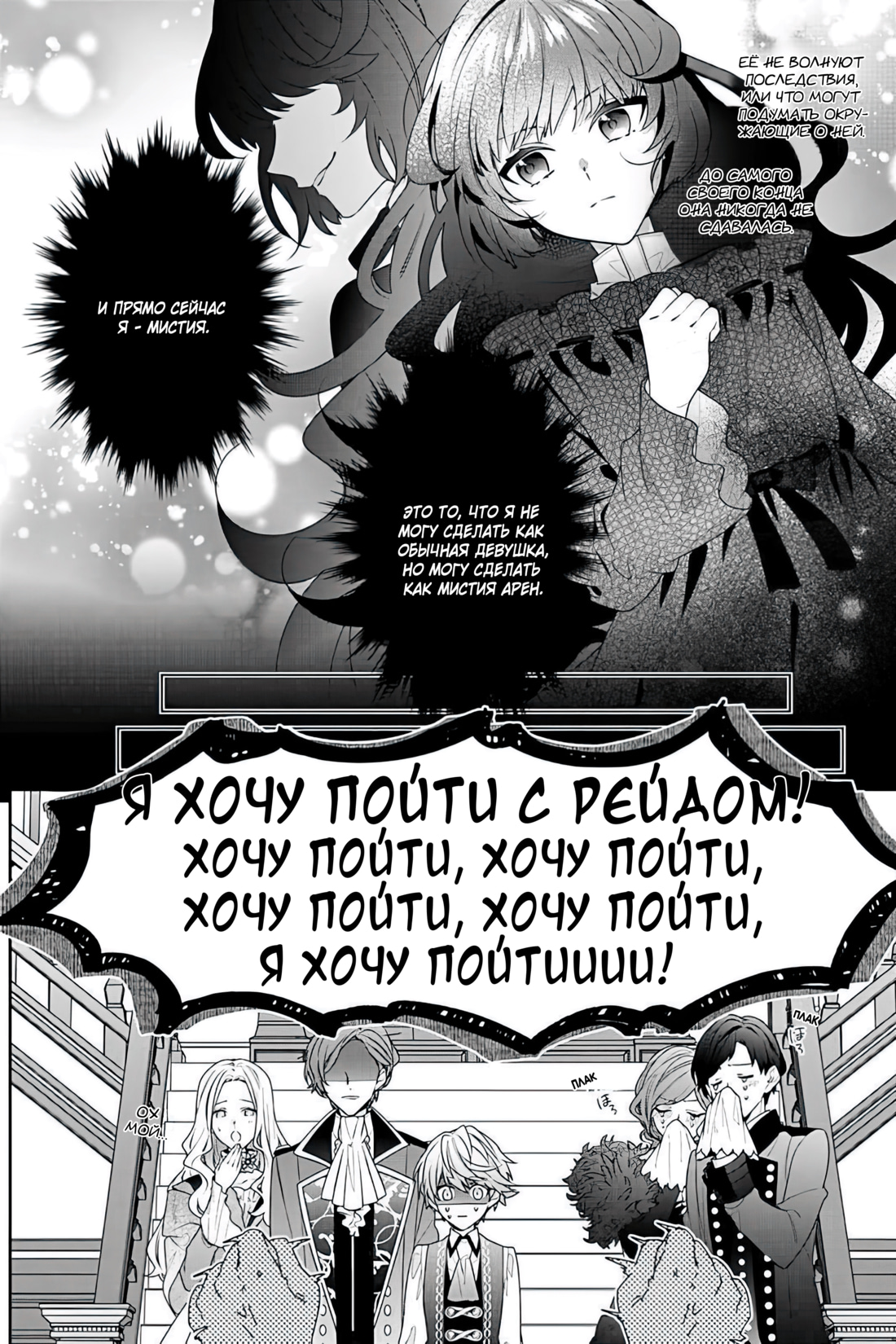 Страница 12