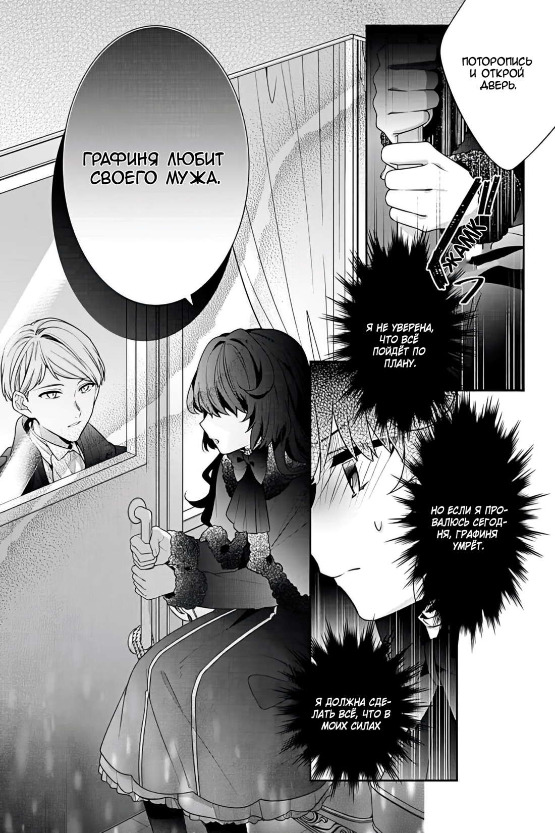Страница 19