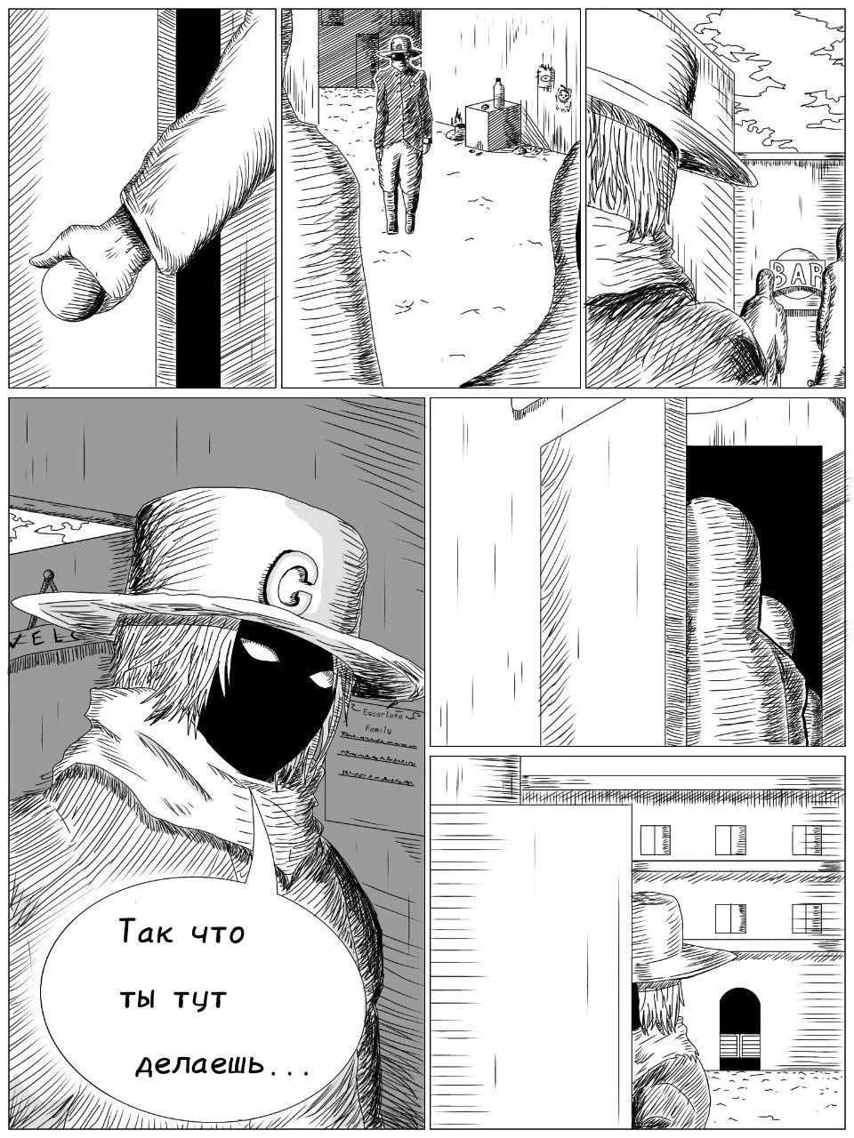 Страница 15