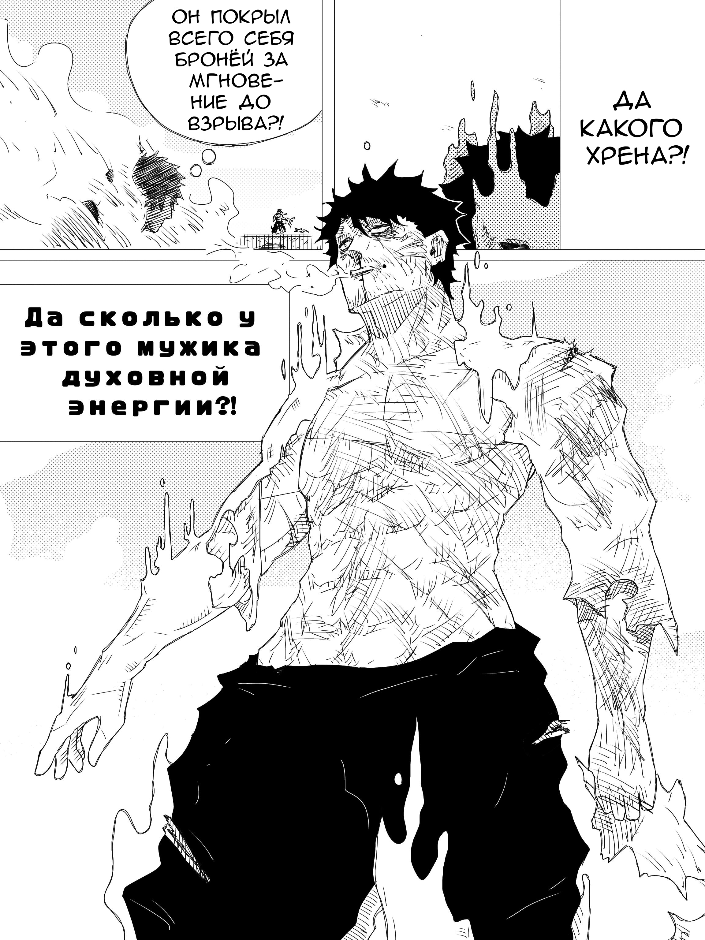 Страница 27