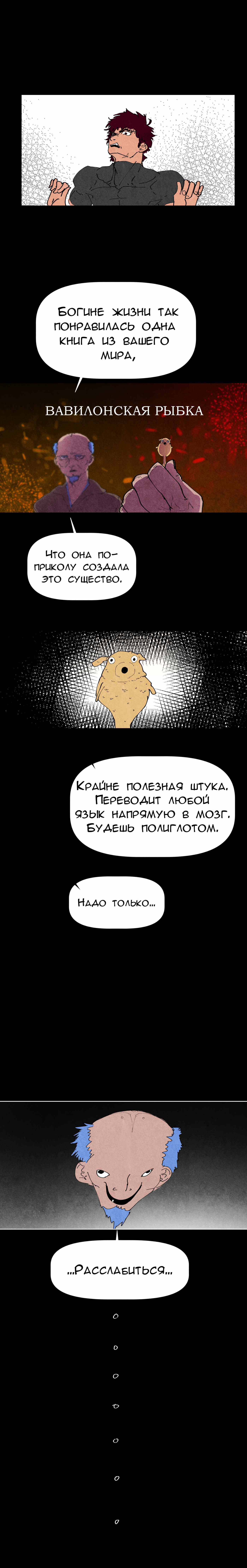 Страница 9