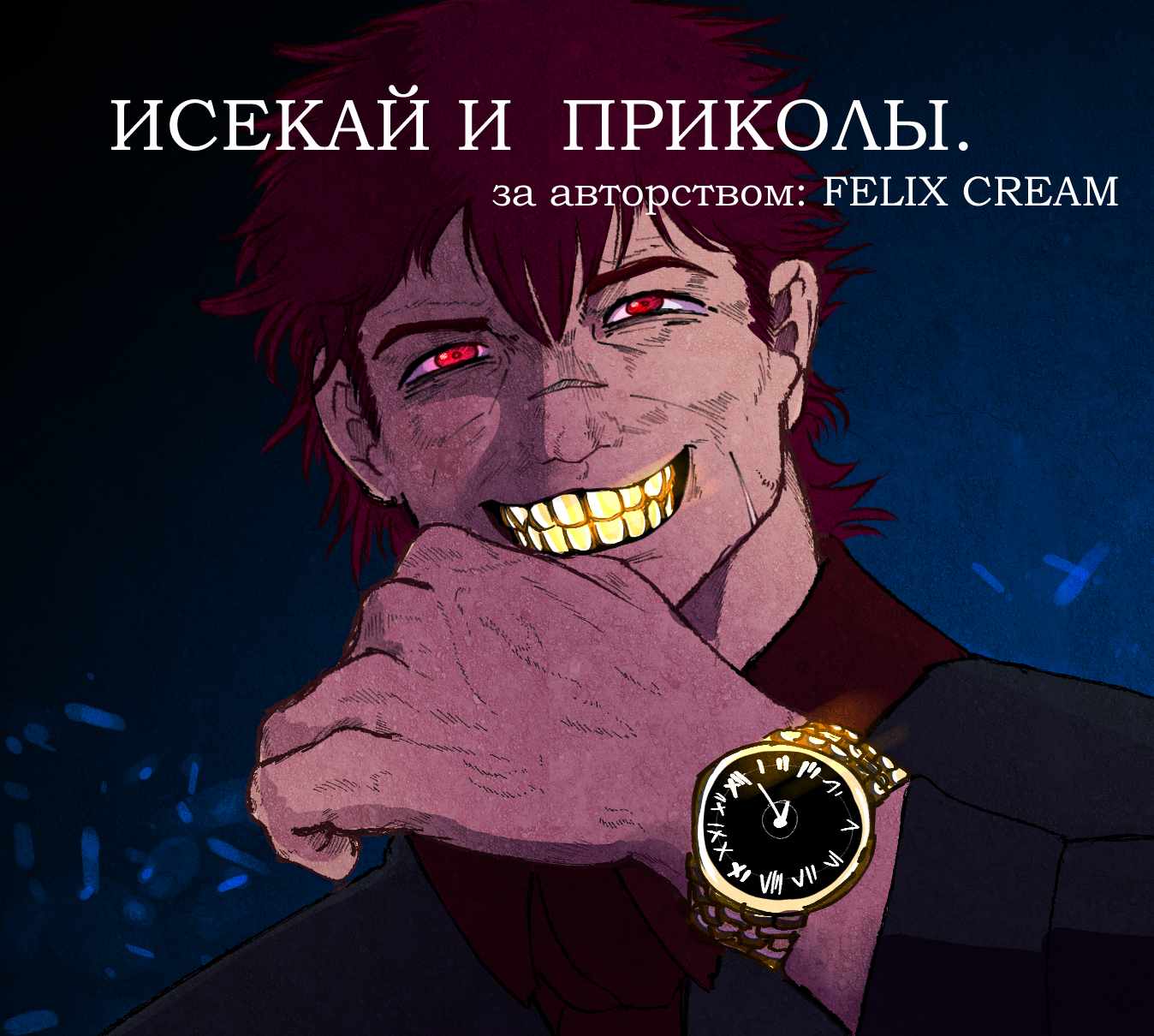 Страница 15