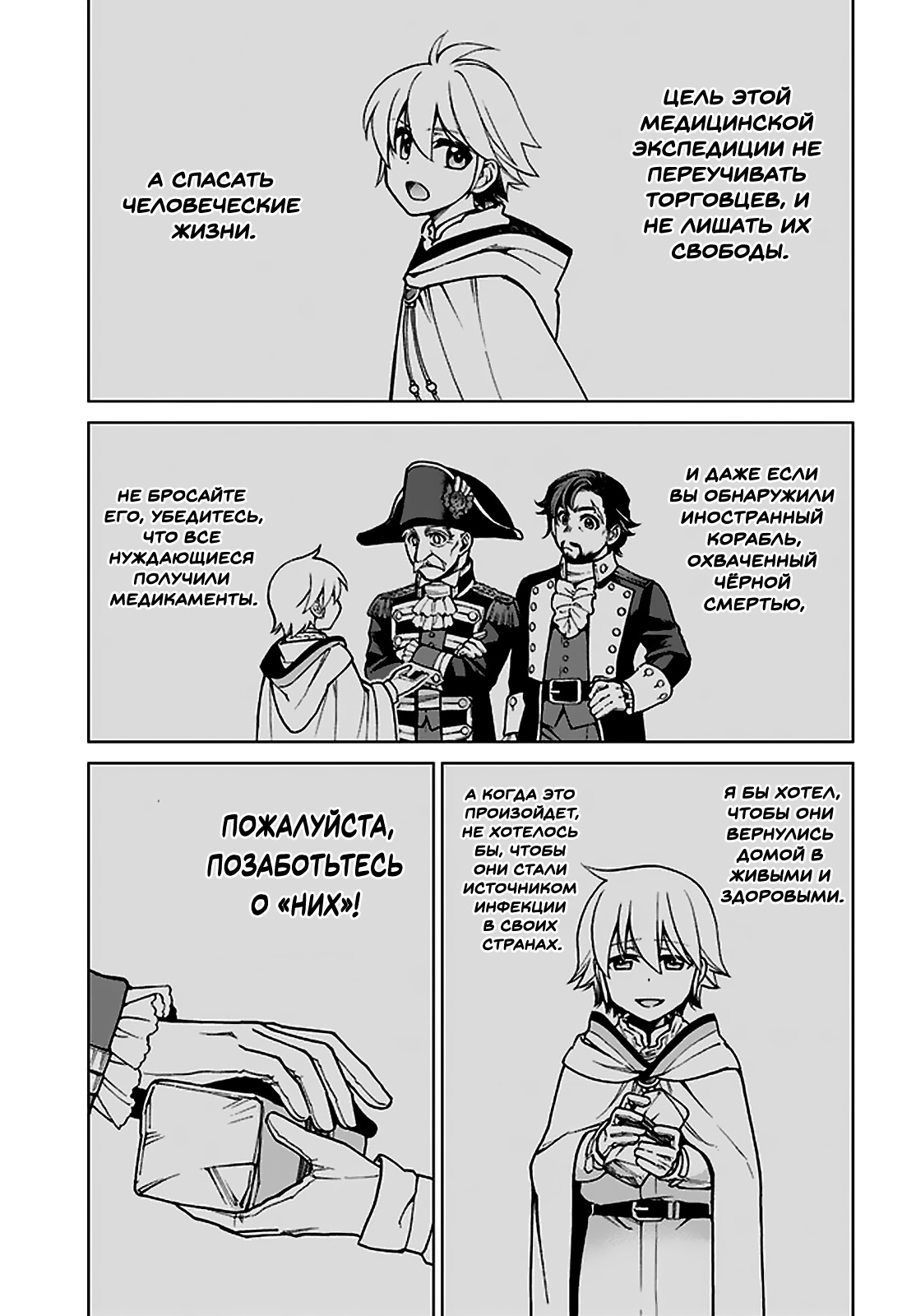 Страница 12