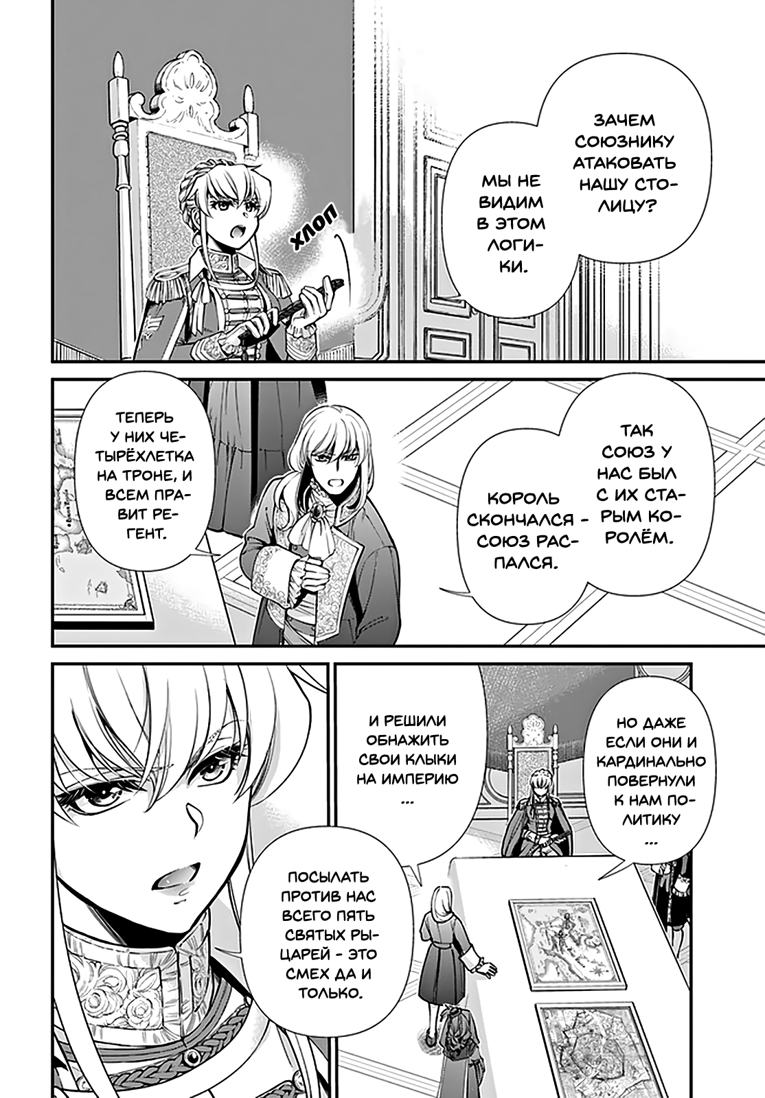 Страница 15