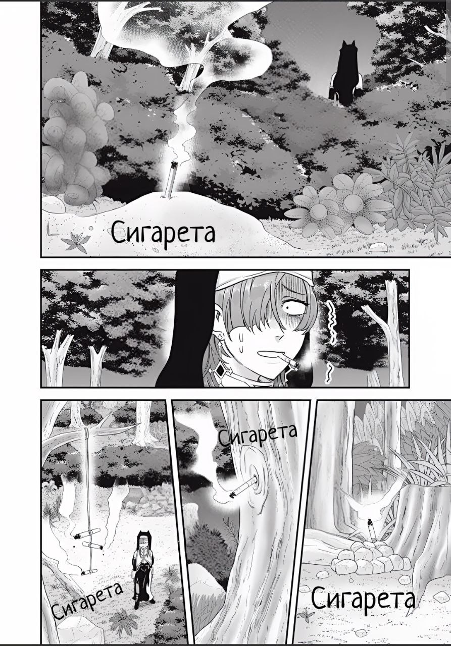 Страница 31