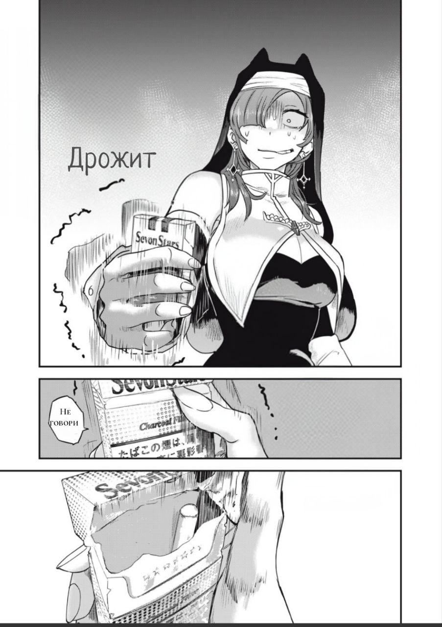 Страница 32
