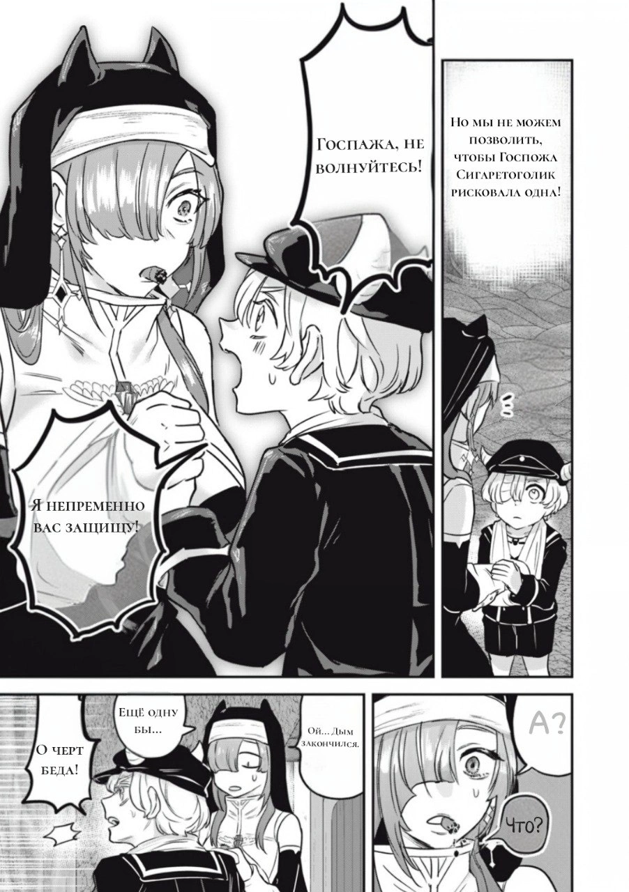 Страница 12