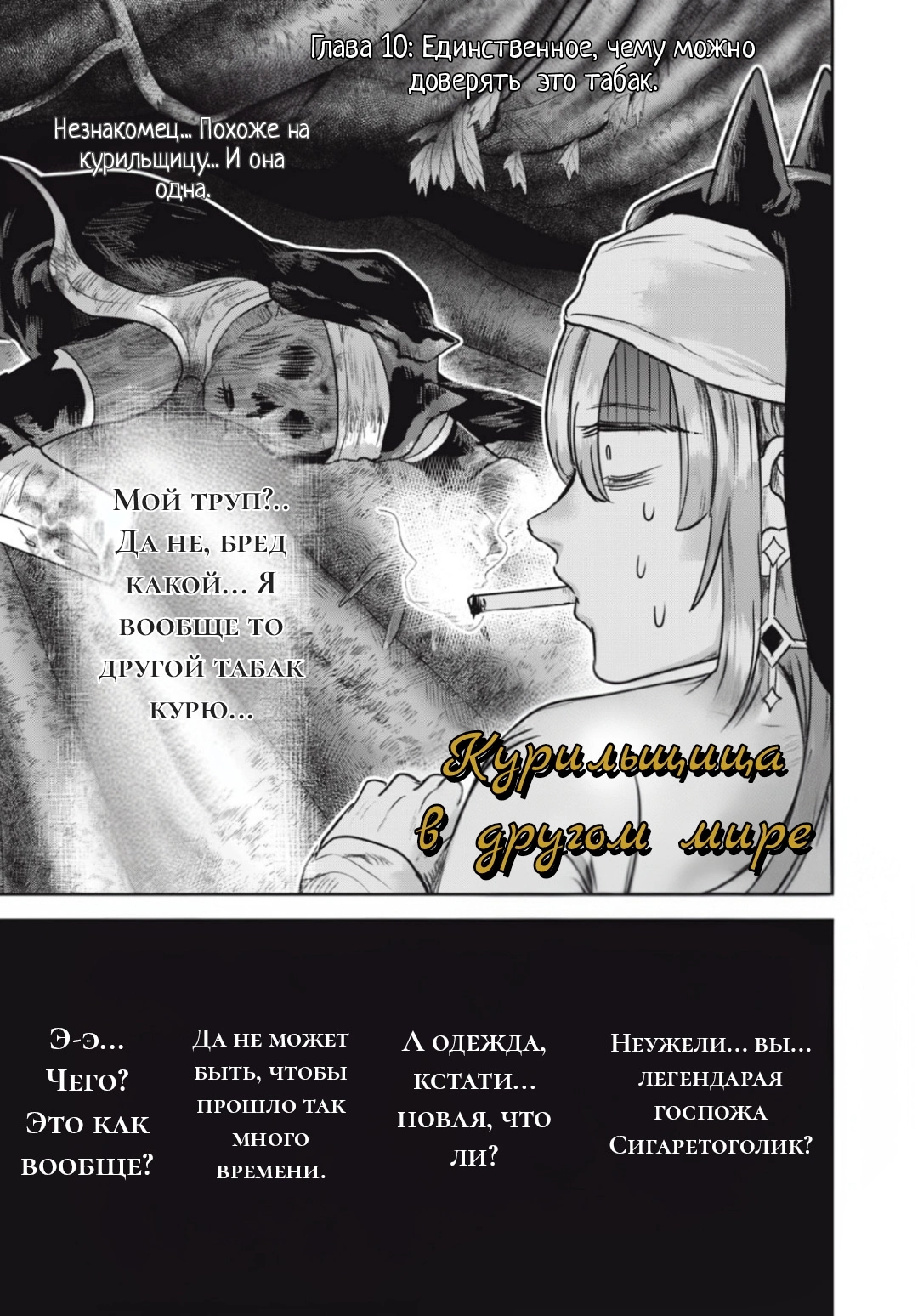Страница 2