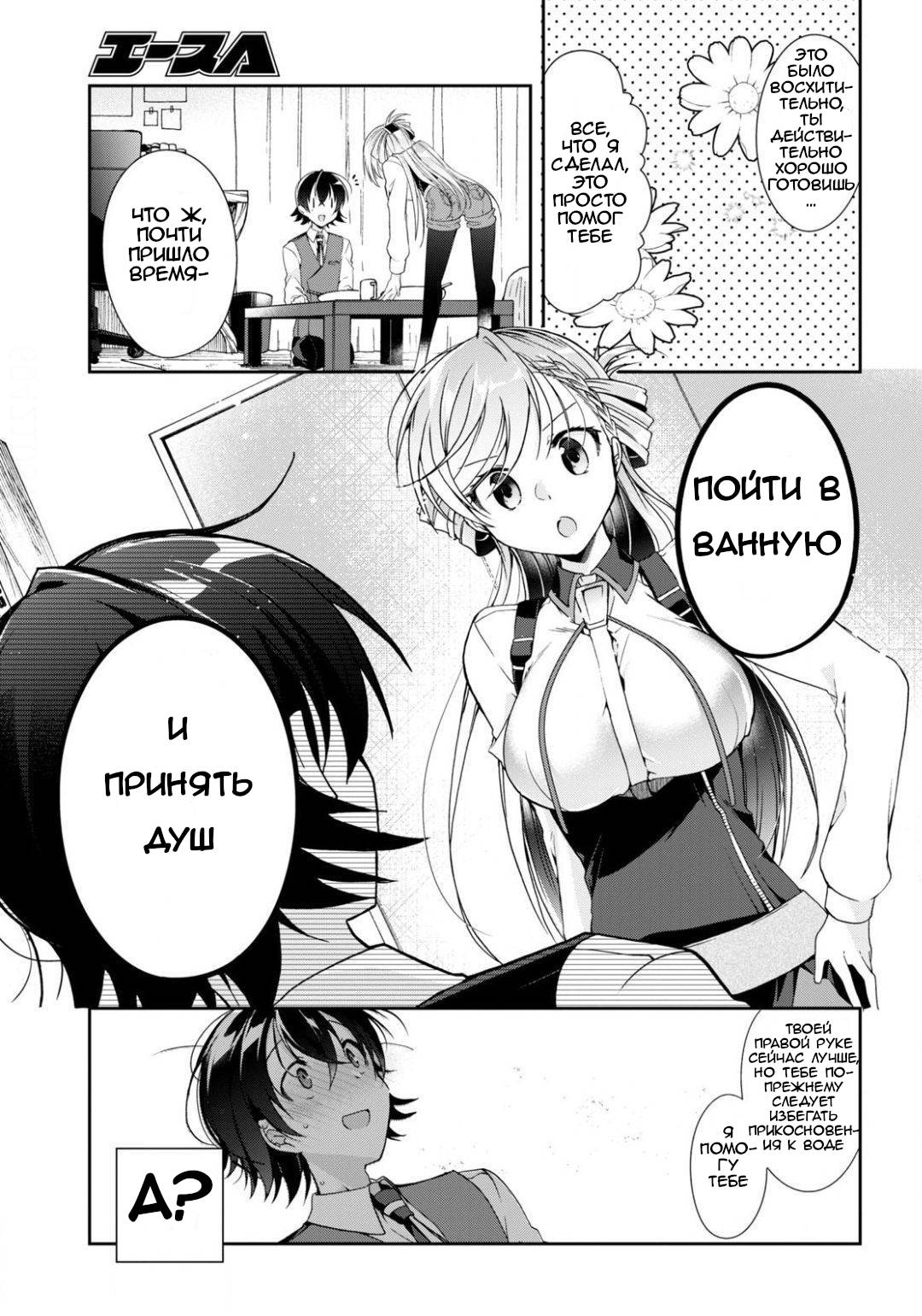 Страница 15