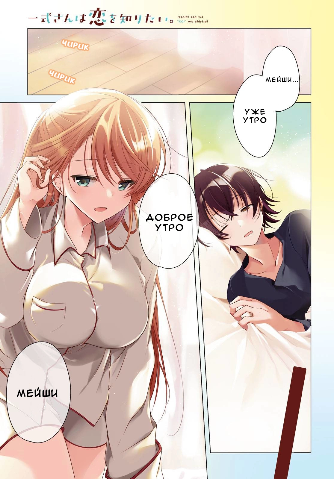 Страница 1
