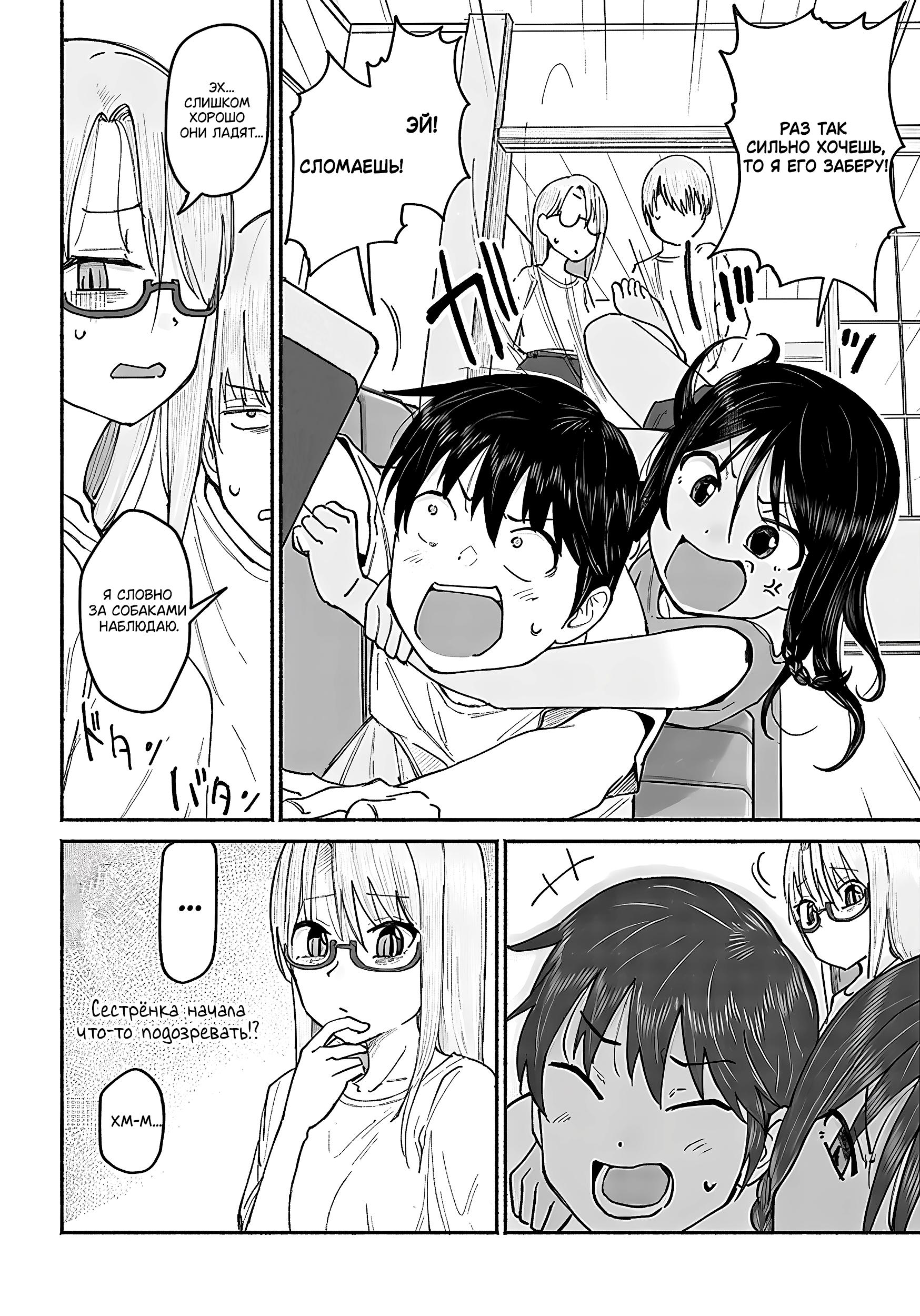 Страница 17
