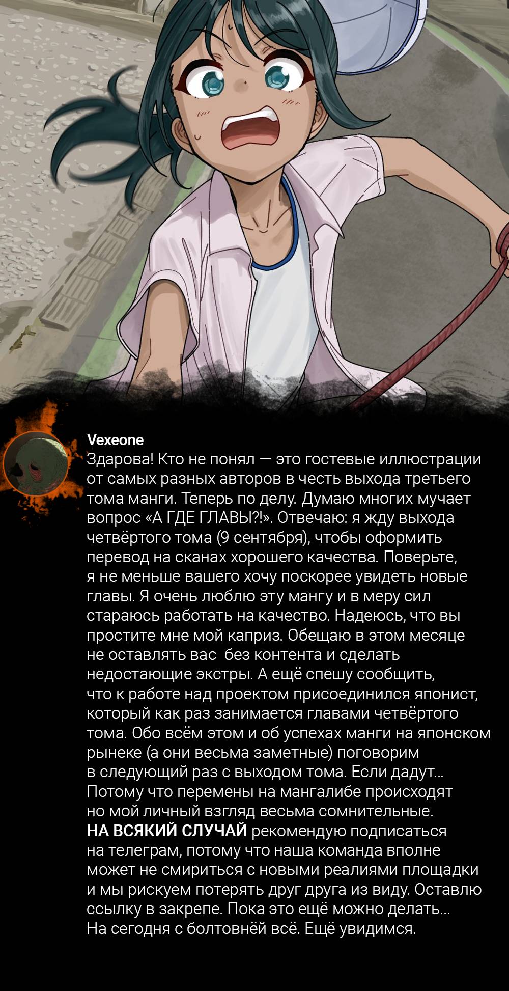 Страница 21