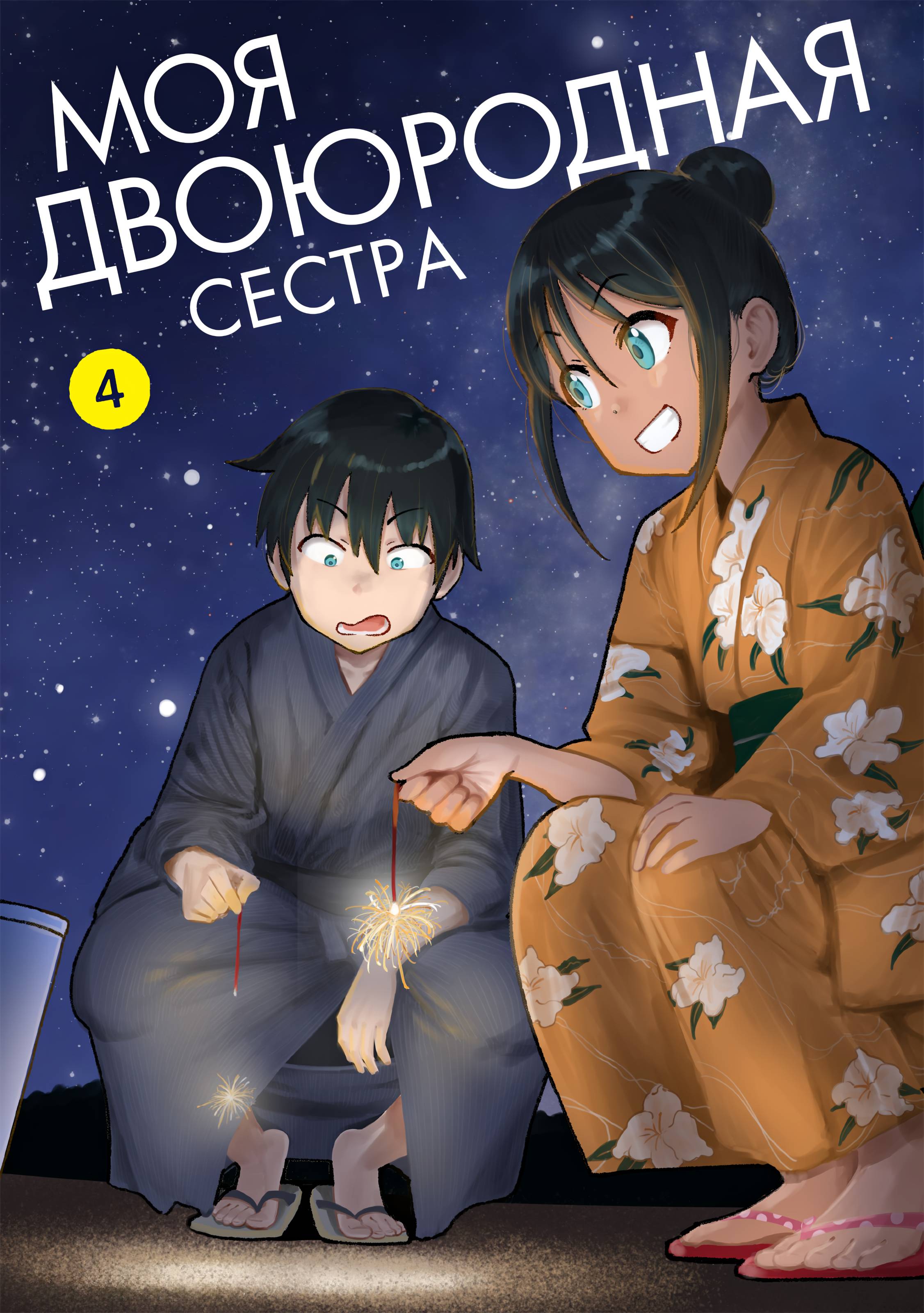 Страница 1