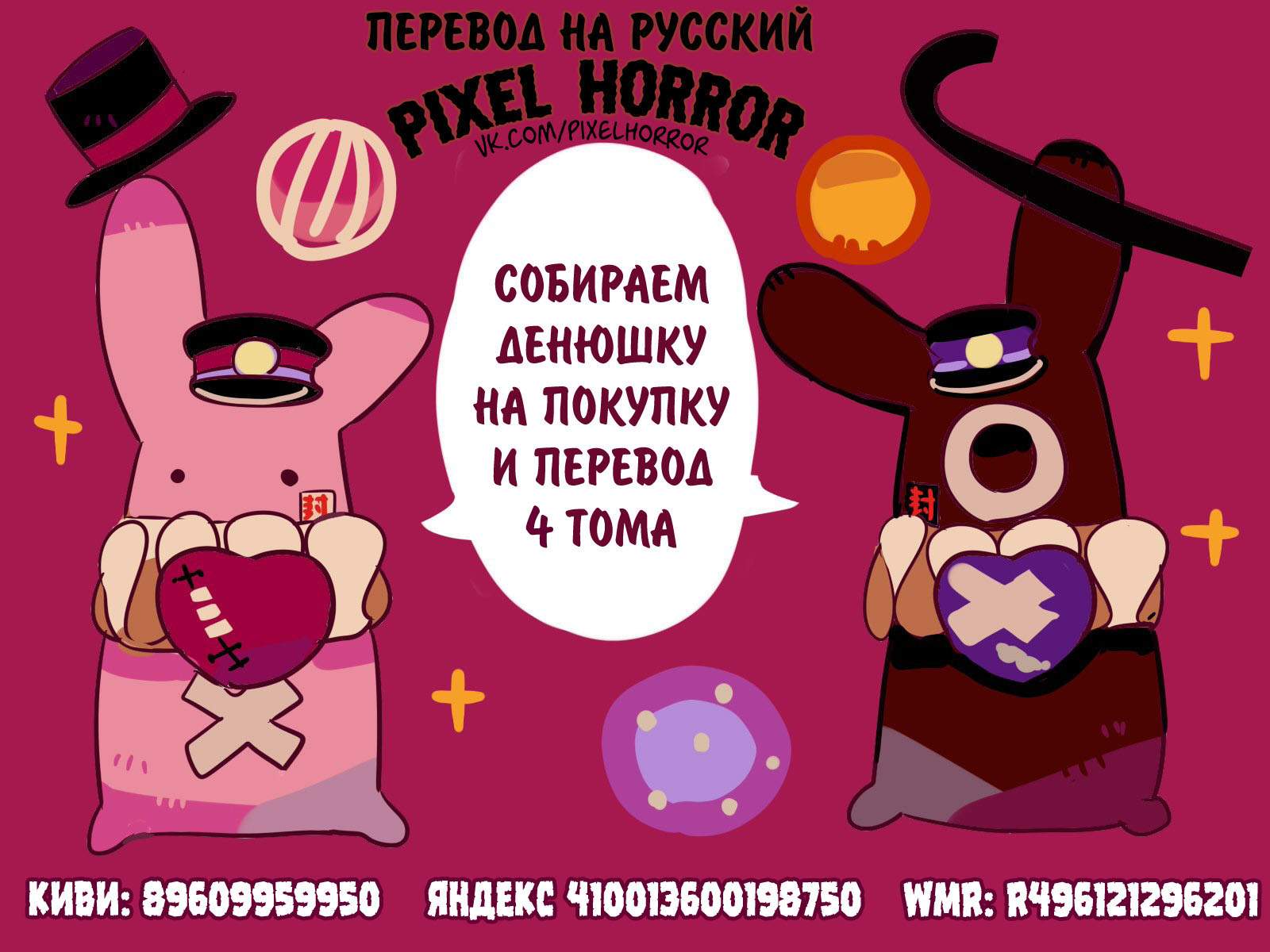 Страница 37