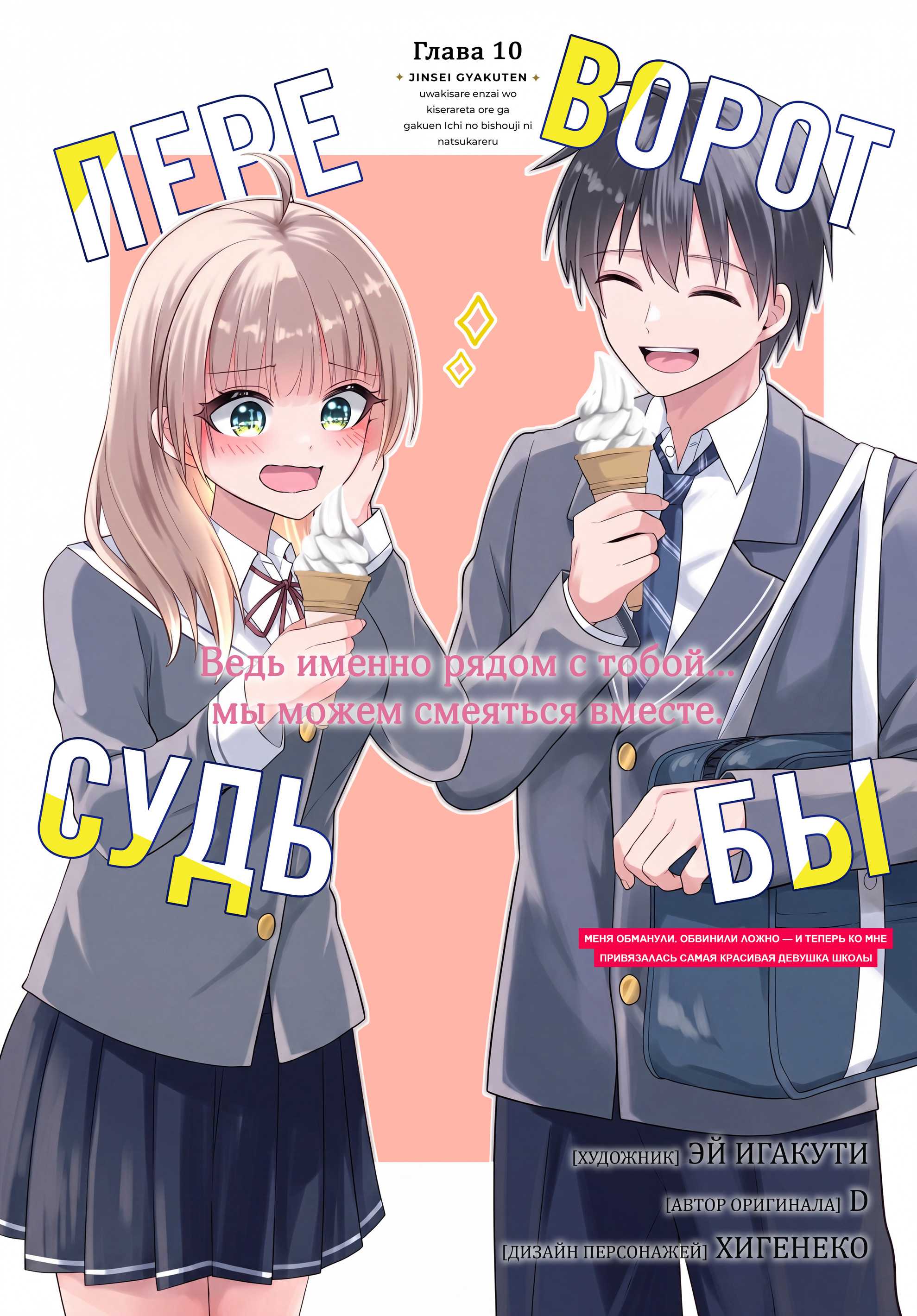 Страница 1