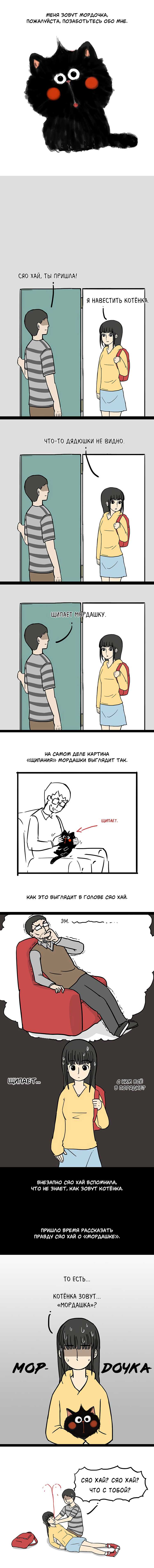 Страница 1
