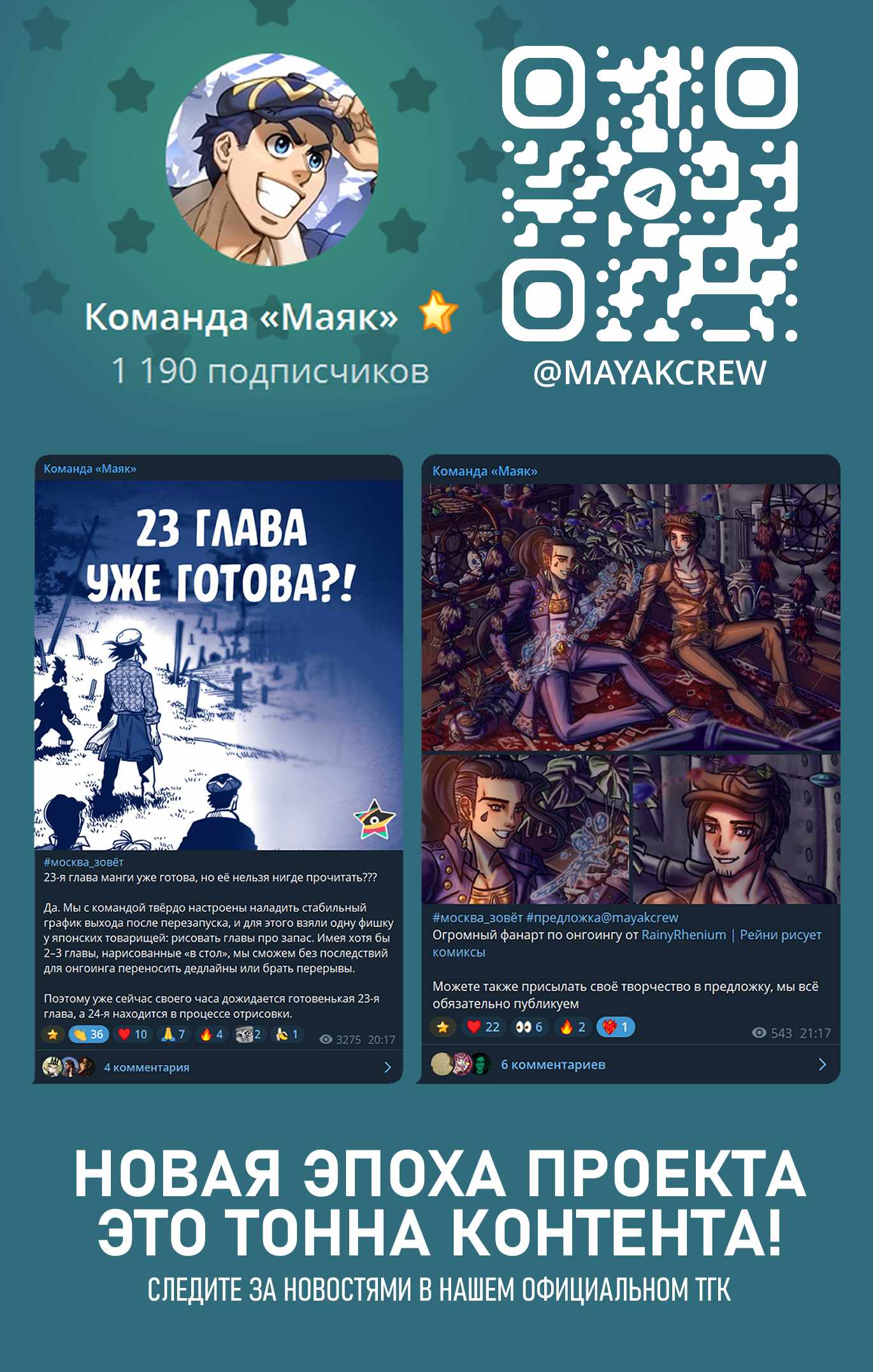 Страница 6