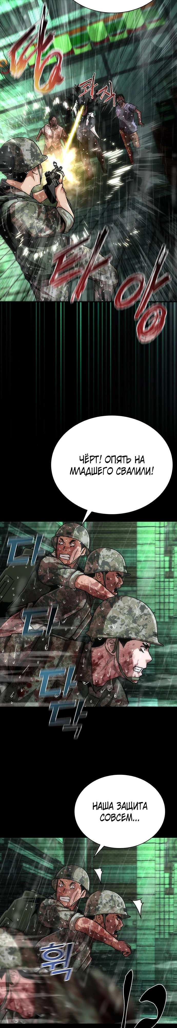 Страница 32