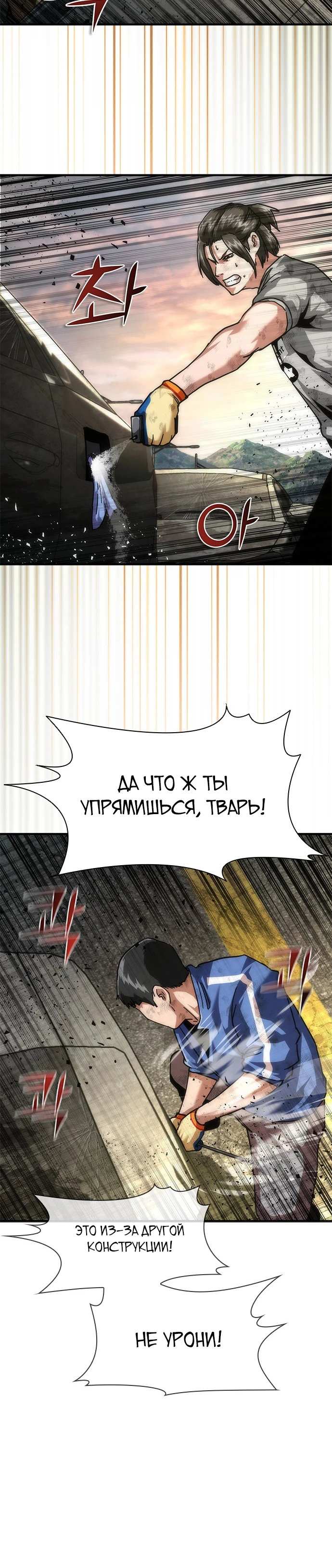 Страница 30