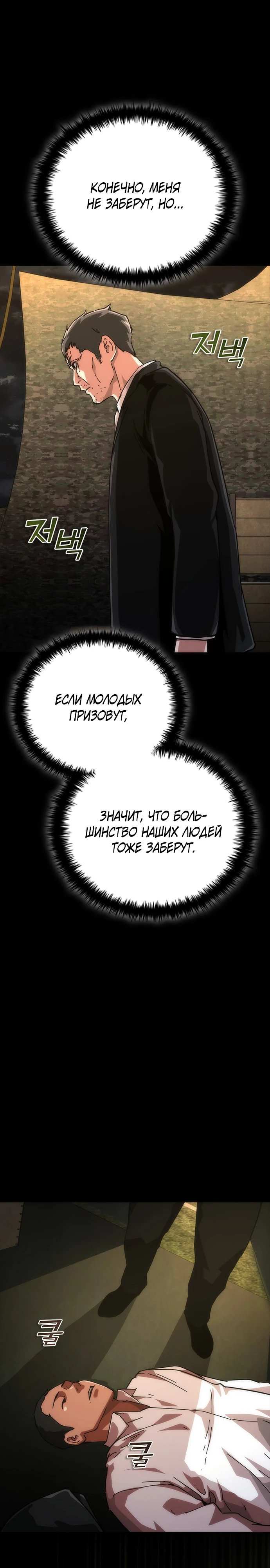 Страница 33