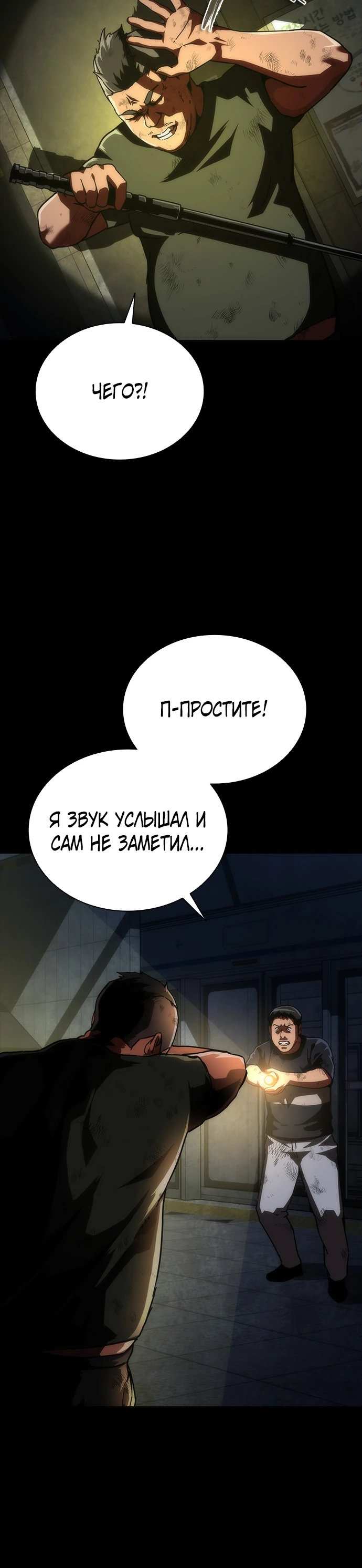 Страница 30
