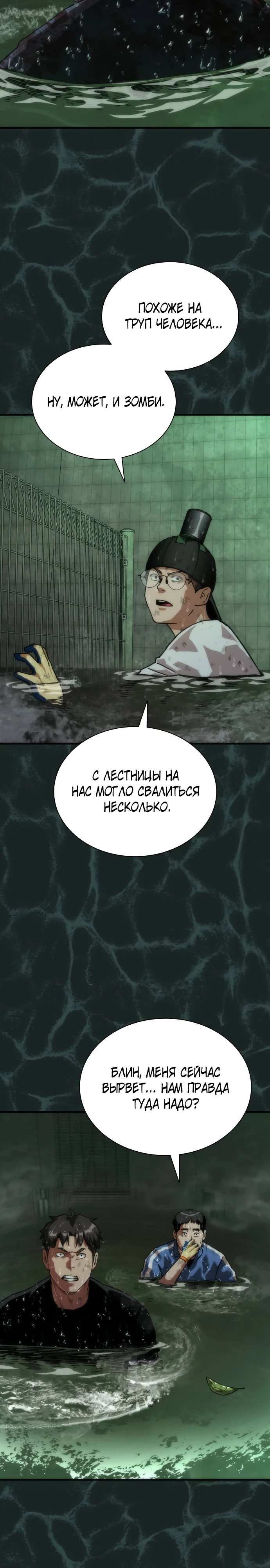 Страница 22
