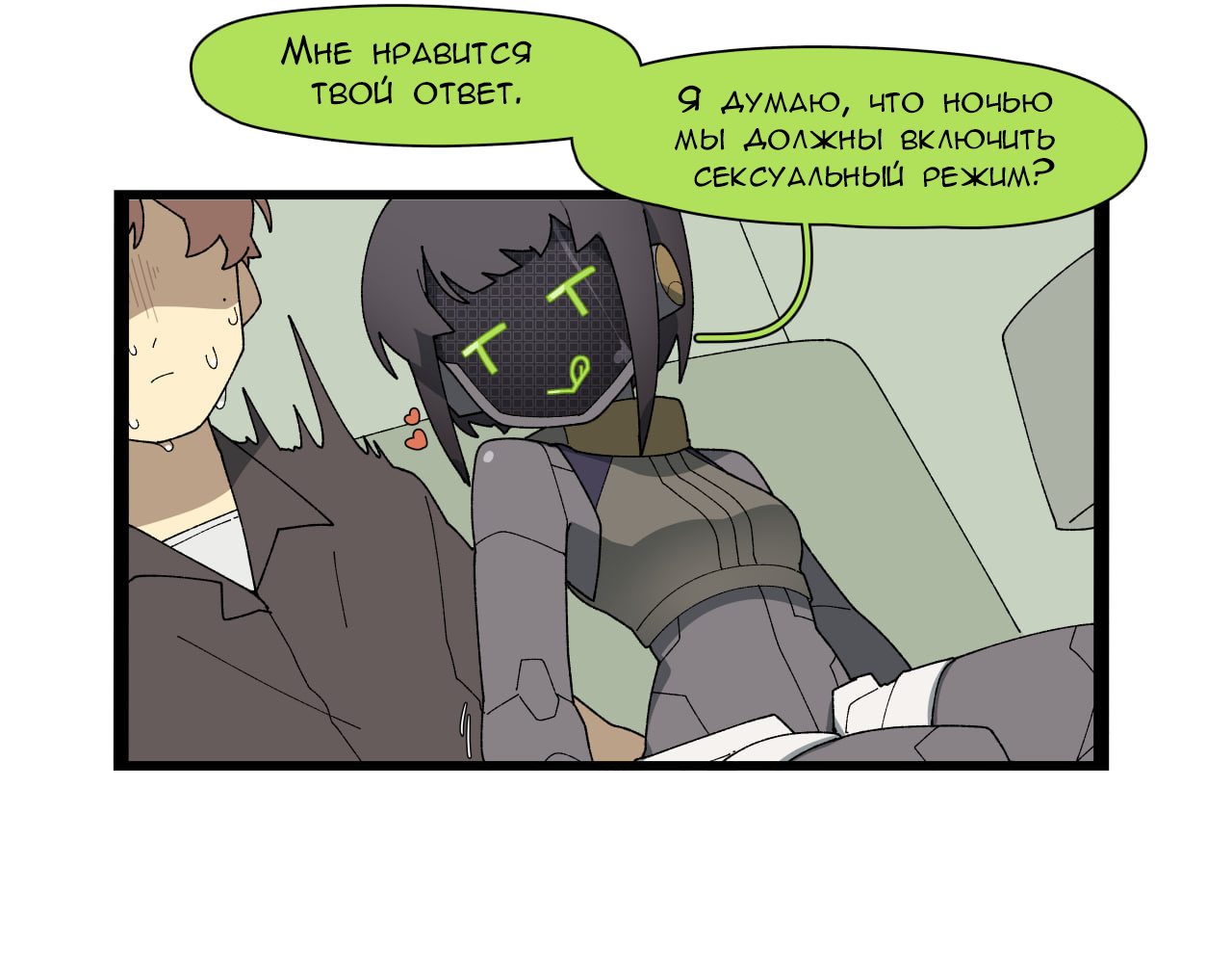 Страница 4