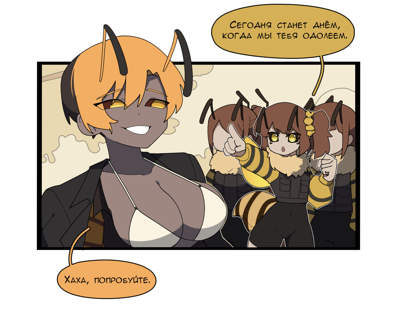 Страница 1