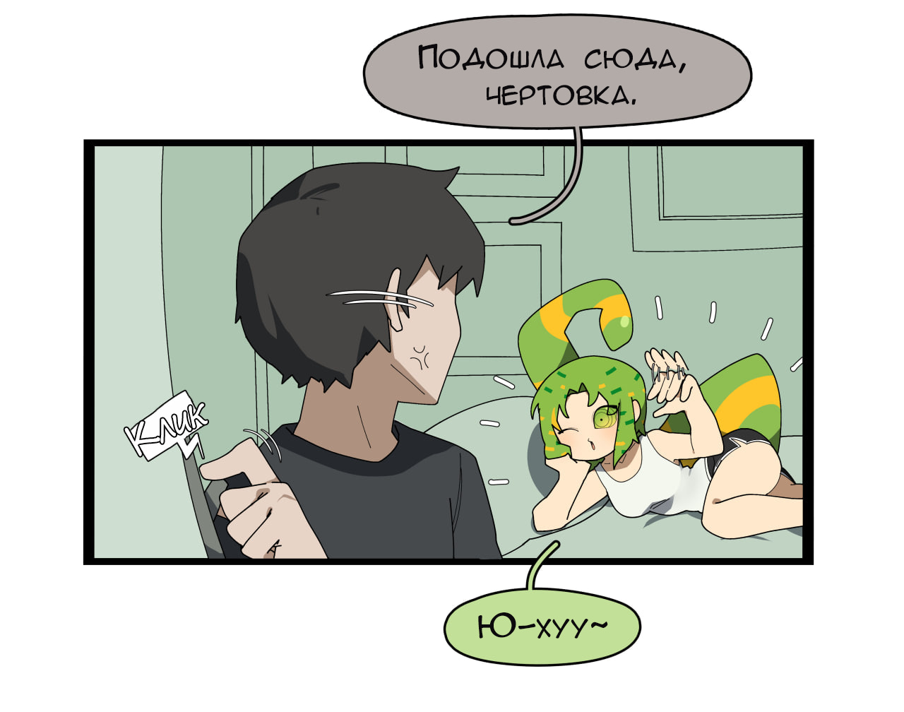 Страница 2
