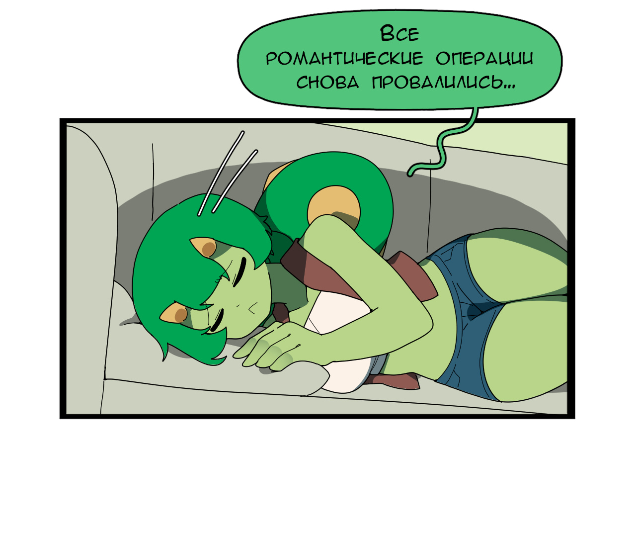 Страница 1
