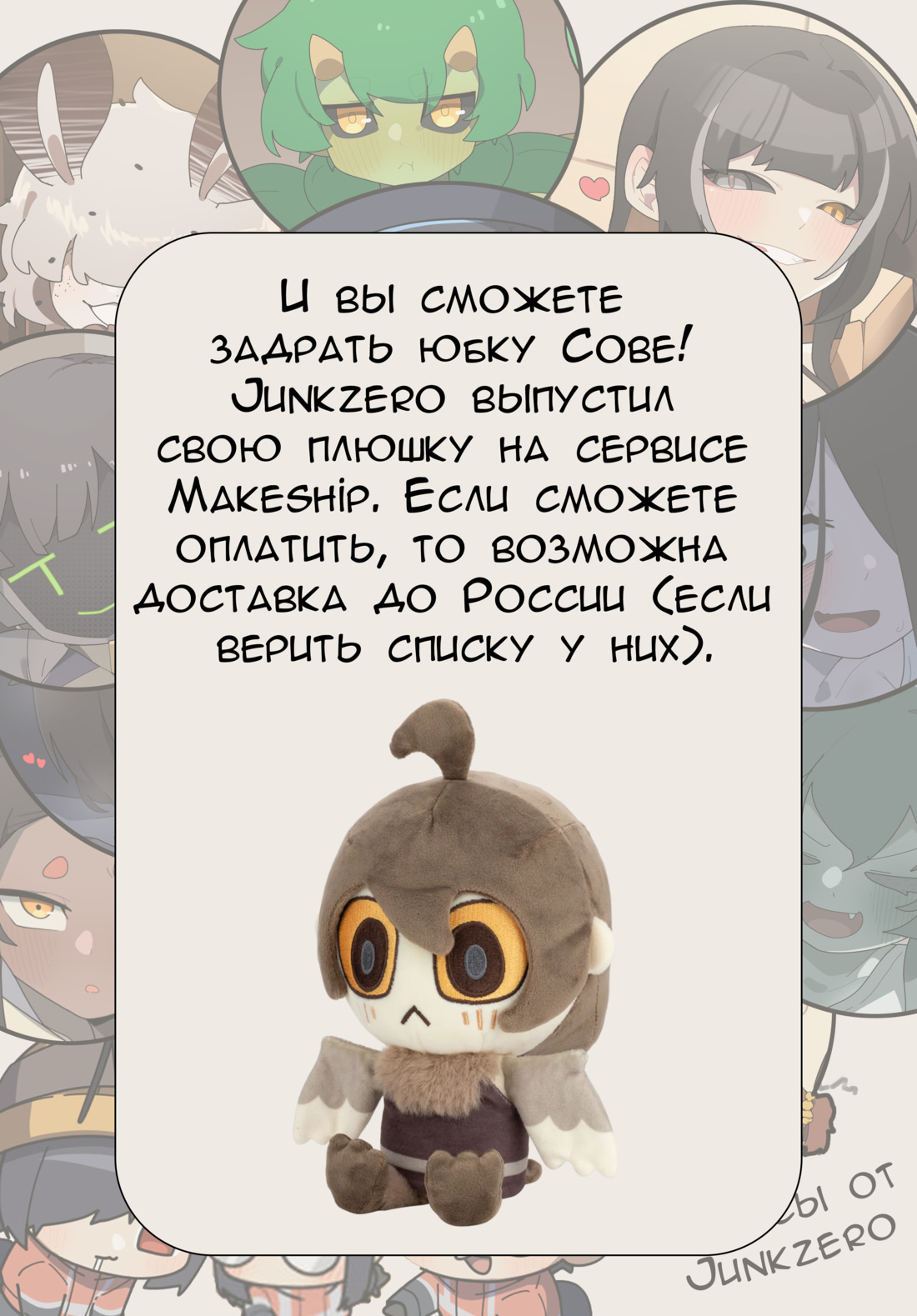Страница 10