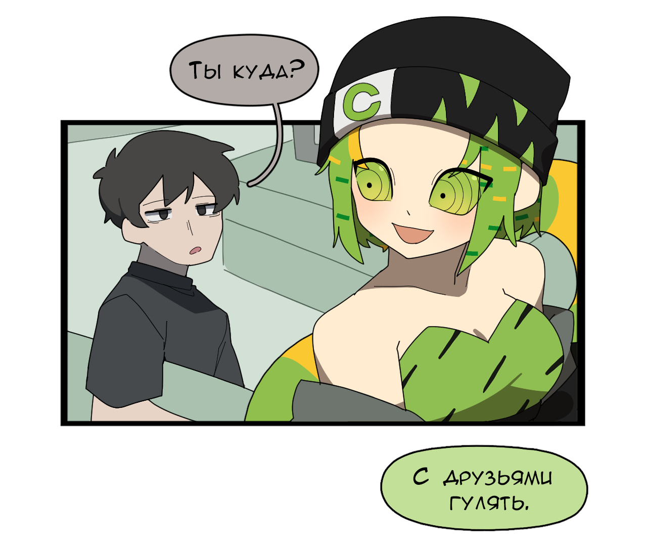 Страница 1