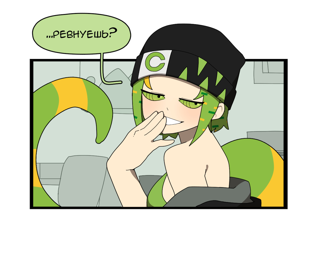 Страница 2