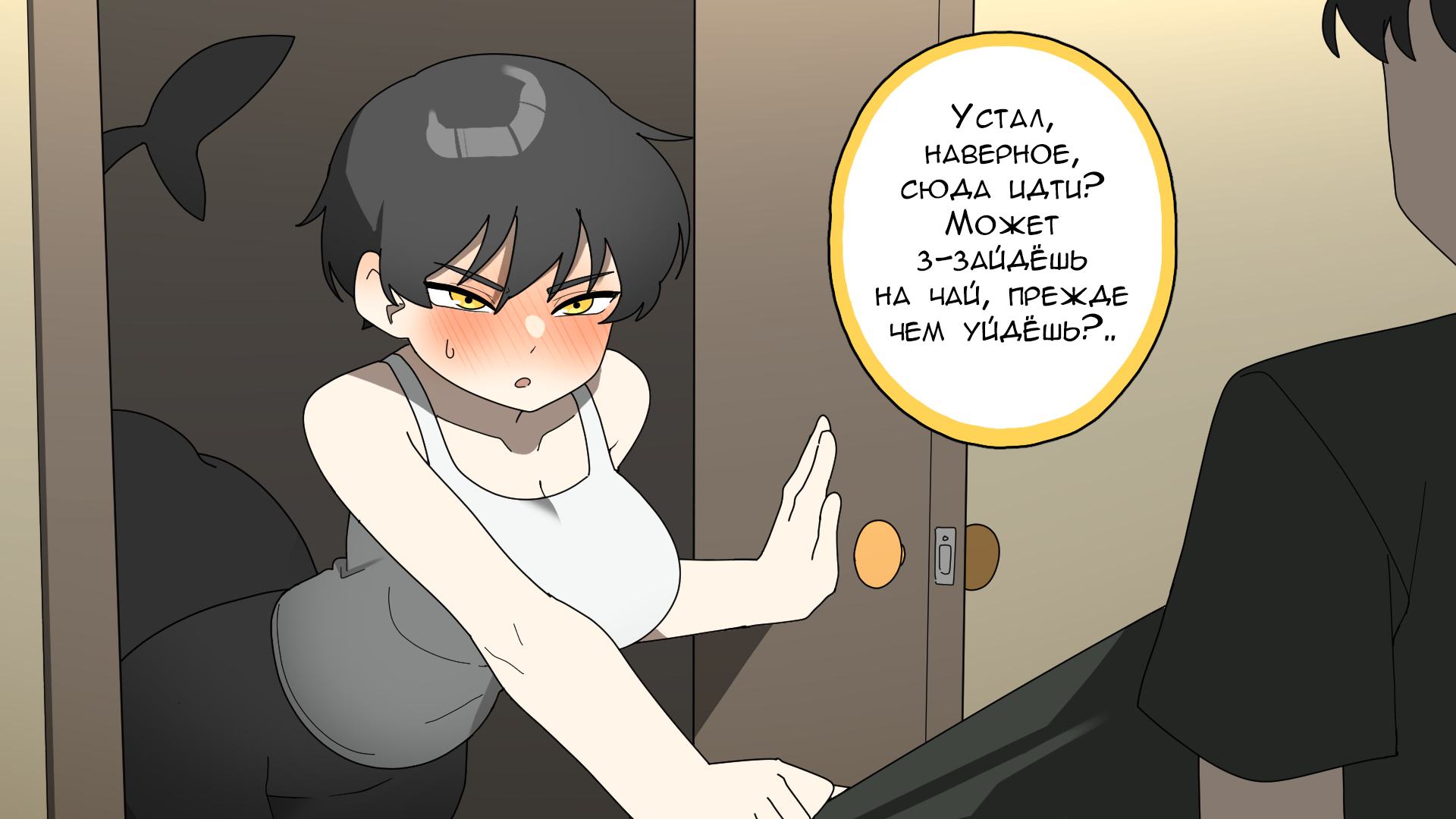 Страница 8