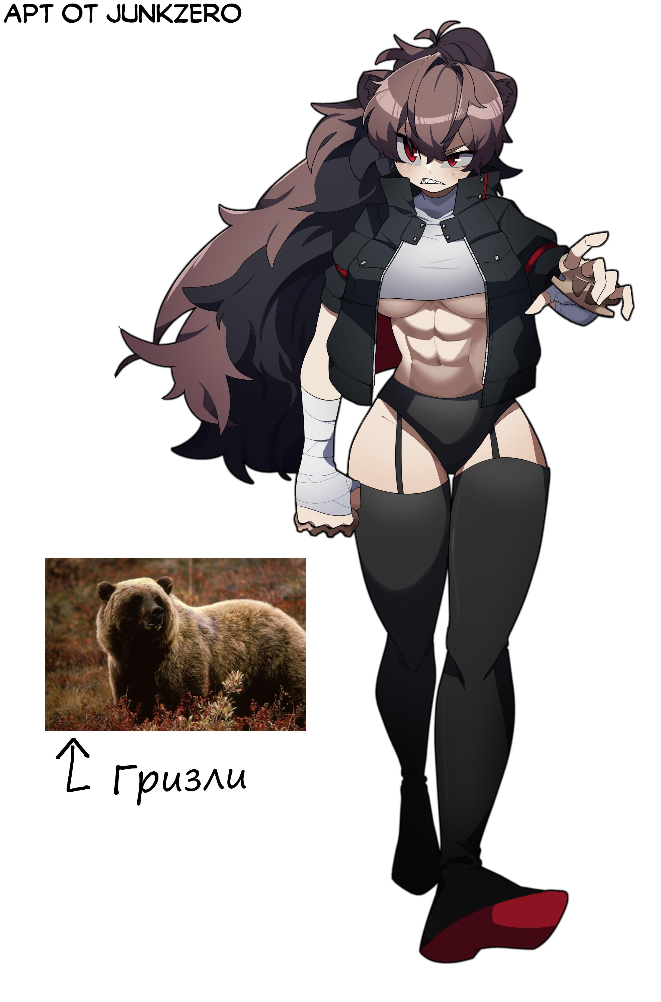 Страница 10