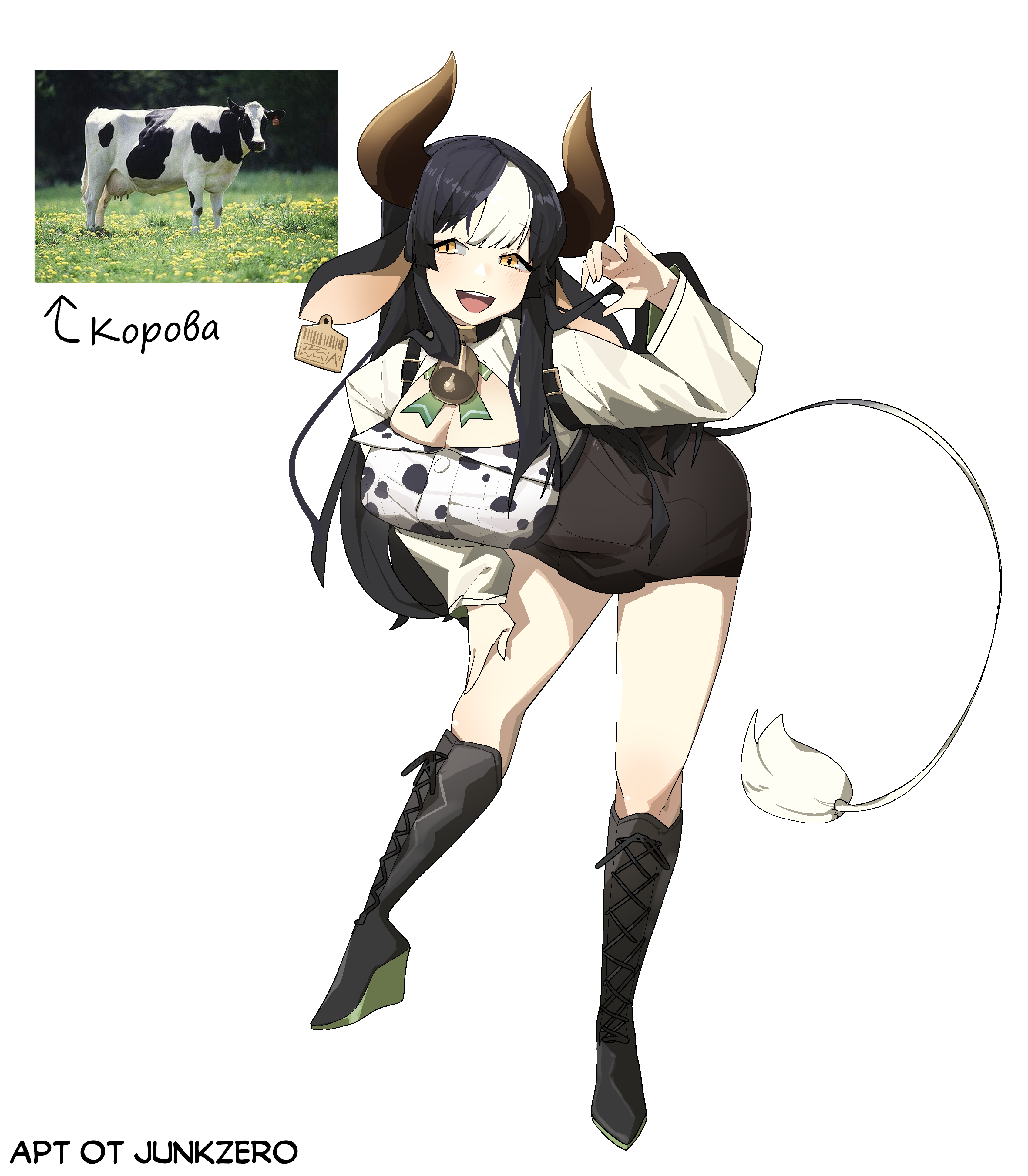 Страница 10
