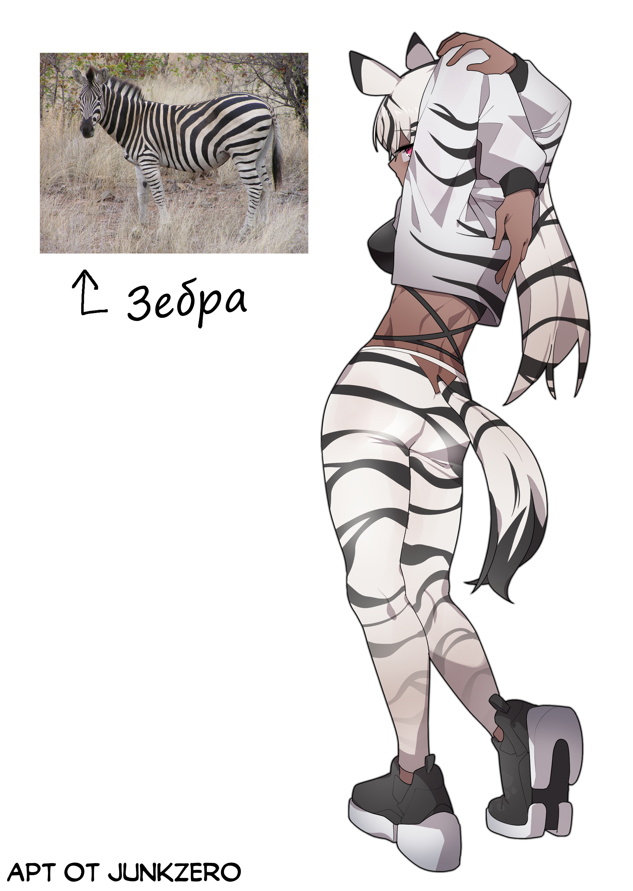 Страница 10