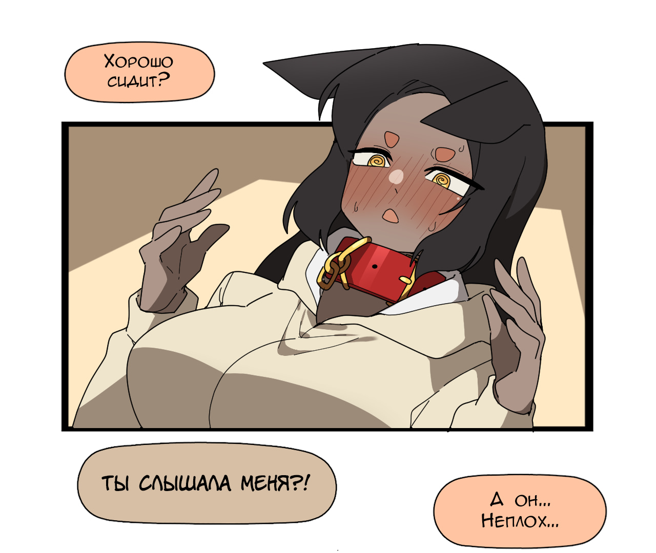 Страница 8