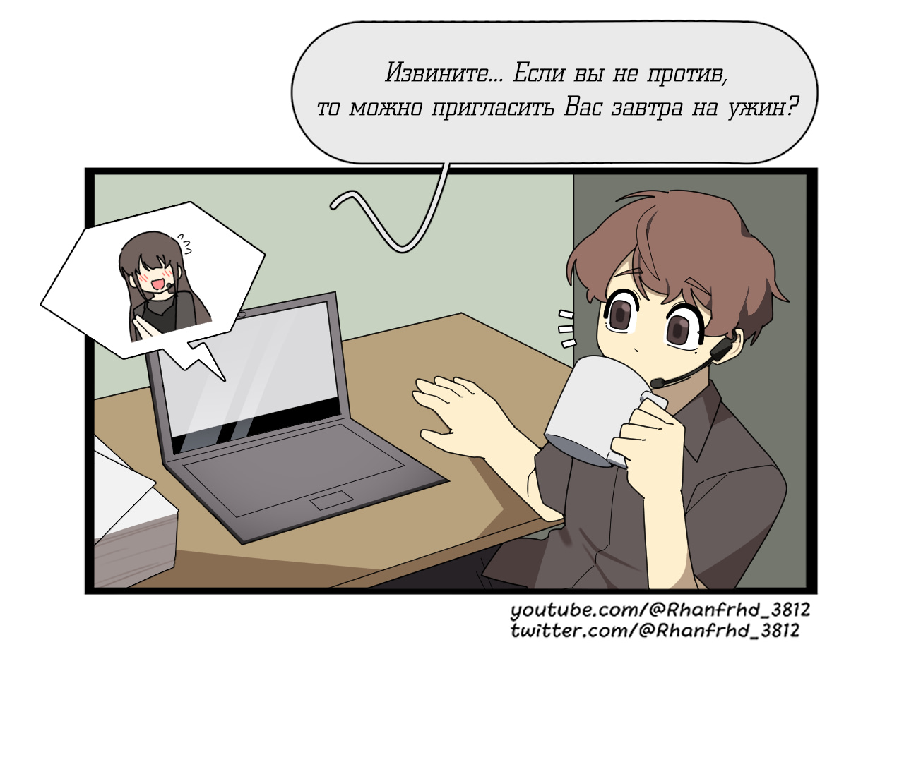 Страница 2