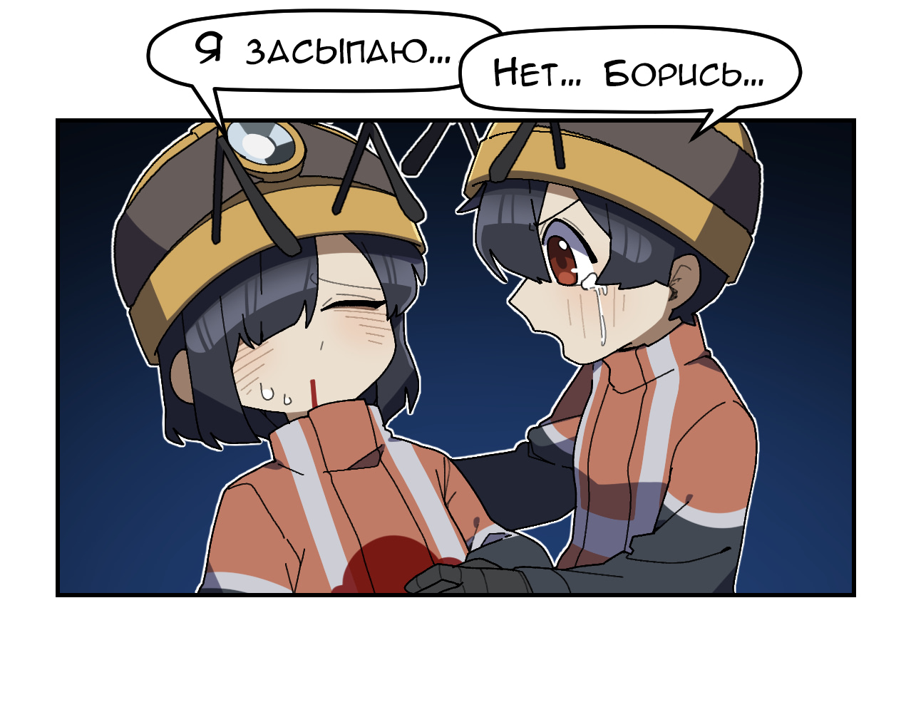 Страница 2