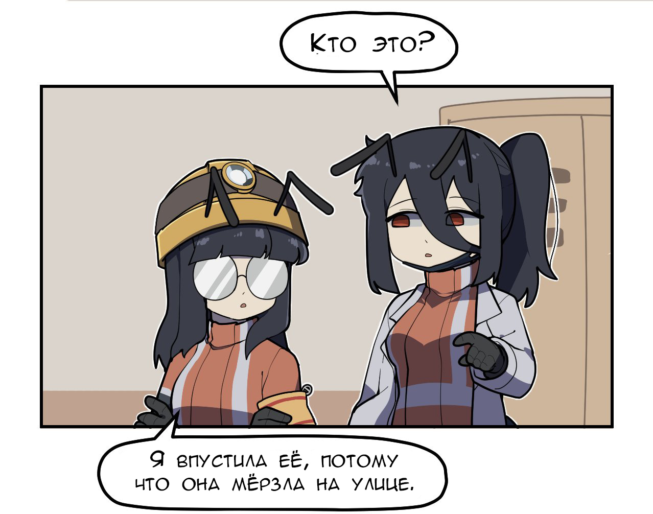 Страница 10