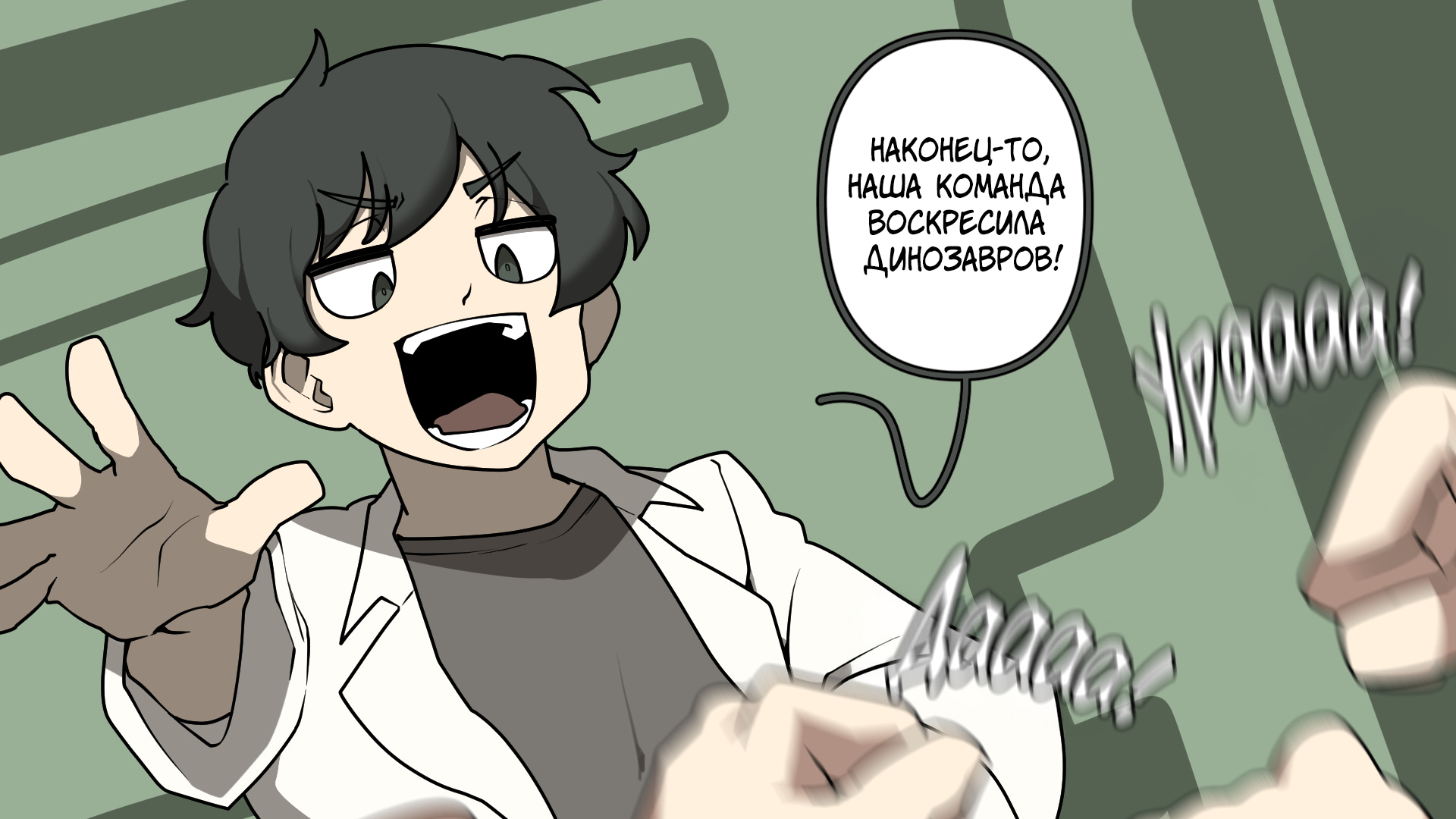Страница 1