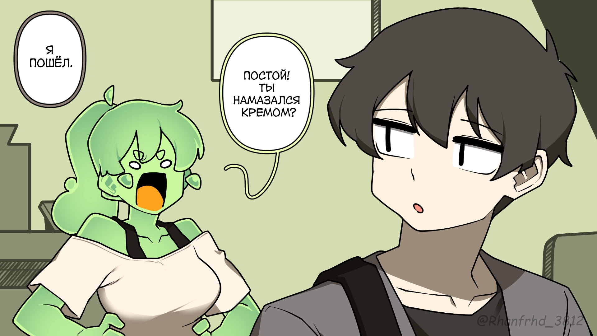 Страница 1